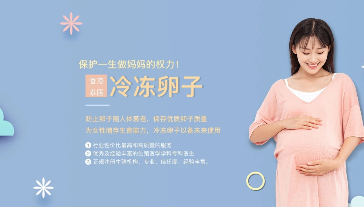 大连失独家庭试管生子_大连代生生子服务
